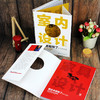 室内设计与家具设计全面精通（套装２册） 商品缩略图3