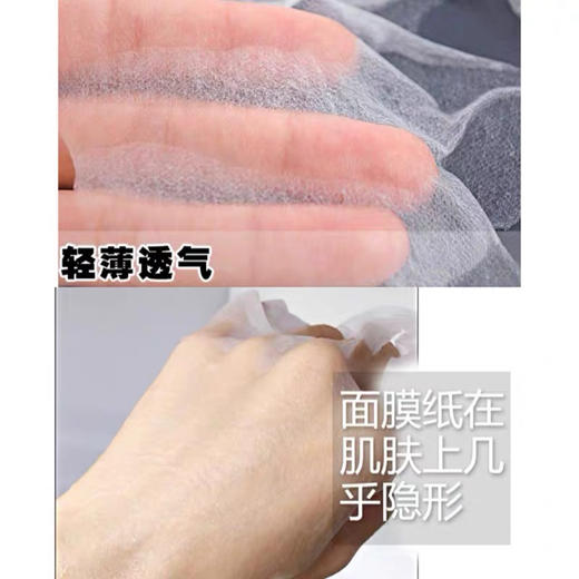 日本ITO隐形压缩面膜50粒/袋 商品图4