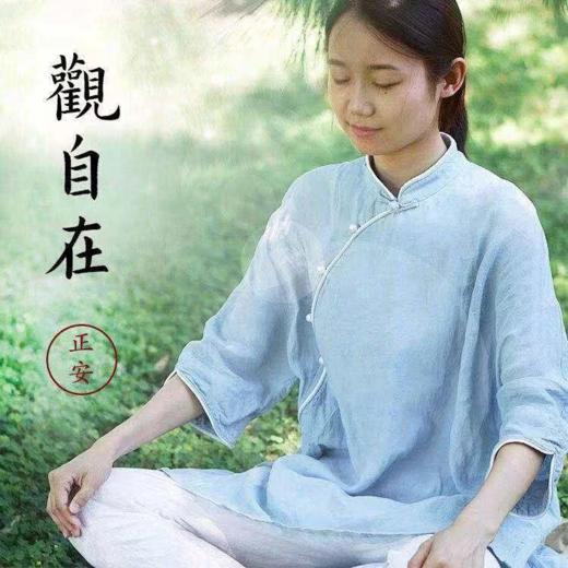 观自在禅修练功服（女装） 商品图0