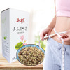 土楼冬瓜荷叶茶刮油脂花茶袋泡花草茶玫瑰山楂养生决明子茶包90包/3盒 商品缩略图1