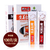 热人心红糖姜茶固体饮料生姜阿胶姜糖水大姨妈姜汤冲饮10小袋装*3盒 商品缩略图2