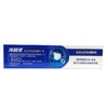 冷酸灵 固齿护龈沁心薄荷牙膏180g   1支 商品缩略图2