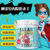美国Bad Air空气净化剂 商品缩略图1