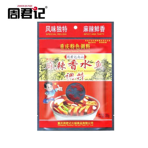 周君记南山麻辣香水鱼调料180g/袋 商品图1