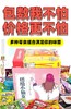 猪饲料零食大礼包整箱小吃休闲零食网红充饥夜宵100包-DX 商品缩略图0