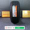 韩泰215/55R16 97W H452轮胎 商品缩略图0