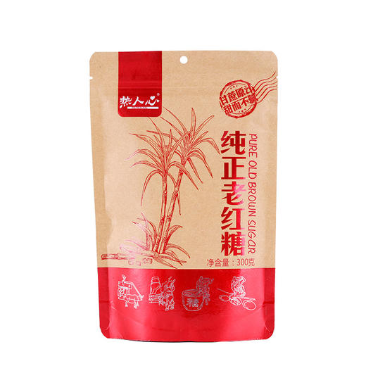 热人心纯正老红糖老红糖水月子产妇手工调味冲泡茶甘蔗调理900g/3袋 商品图4