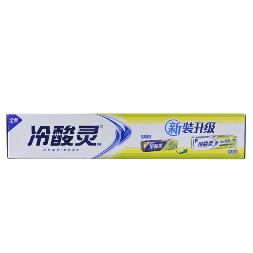 冷酸灵 冰柠劲爽抗敏感牙膏 冰柠薄荷 护龈清新口气 220克/1支 商品图1