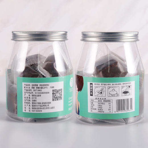 土楼黑糖姜茶姜茶大姨妈黑糖块桂圆枣茶红糖甘蔗单独小包装*3罐 商品图4