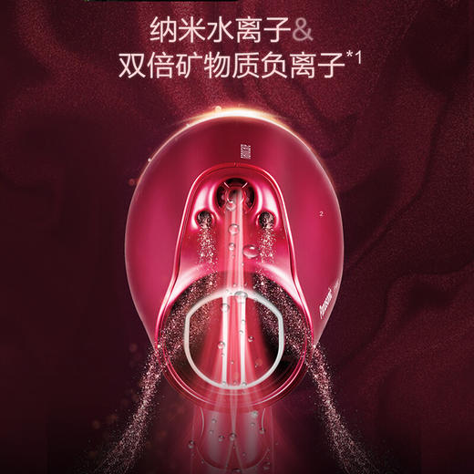 松下（Panasonic）纳米水离子电吹风机 家用 大功率 纳诺怡 双倍矿物质负离子 肌肤模式 空气水膜 EH-NA9C 商品图6
