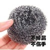 天平朝晖Balance 优质清洁钢丝球6只/袋 商品缩略图2