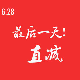 文末有惊喜！最后一天，煎锅直减！汁水直接锁，煎菜不翻车