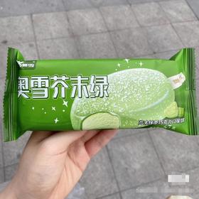 记录吃掉30支雪糕の第16支