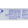 冷酸灵 冰柠劲爽抗敏感牙膏 冰柠薄荷 护龈清新口气 220克/1支 商品缩略图3