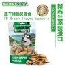 nutreats冻干绿贻贝 商品缩略图0