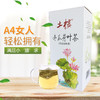 土楼冬瓜荷叶茶刮油脂花茶袋泡花草茶玫瑰山楂养生决明子茶包90包/3盒 商品缩略图0