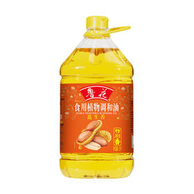 鲁花食用植物调和油花生香（5L/桶）