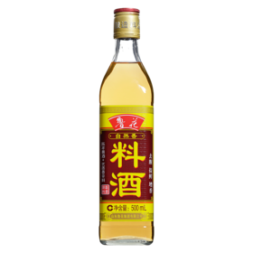 鲁花料酒（500mL/瓶）