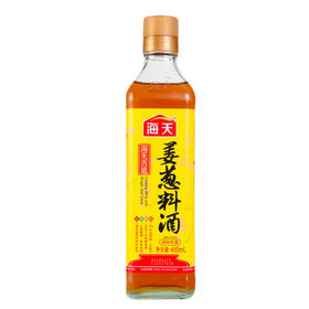 海天姜葱料酒（450mL/瓶）