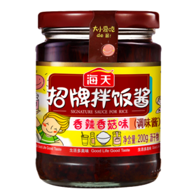 海天招牌拌饭酱香辣香菇味（200g/瓶）