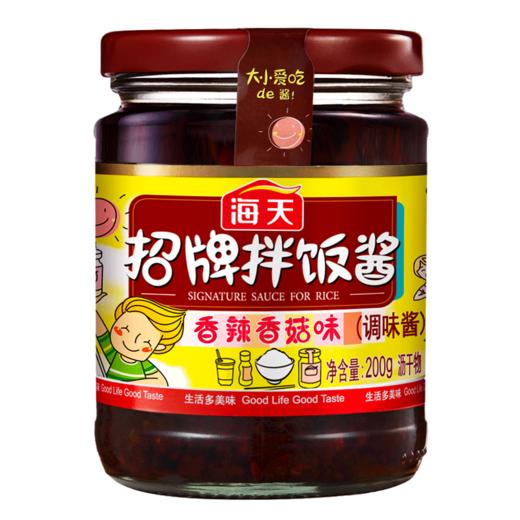 海天招牌拌饭酱香辣香菇味（200g/瓶） 商品图0