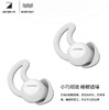 B0SE睡眠耳机Sleepbuds系列！遮噪降噪舒睡助眠蓝牙耳机 商品缩略图1
