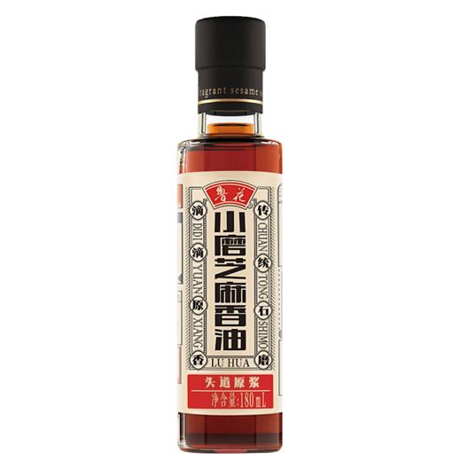 鲁花小磨芝麻香油（180mL/瓶） 商品图0