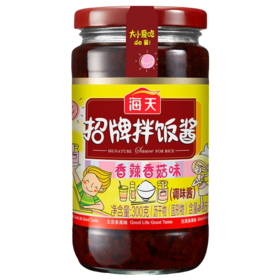 海天招牌拌饭酱香辣香菇味（300g/瓶）