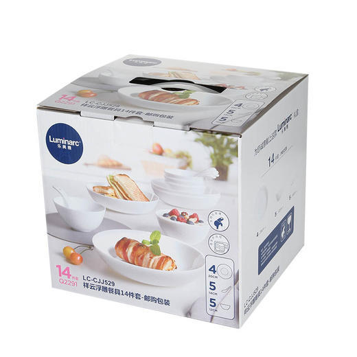 LC-CJJ529祥云浮雕餐具14件套-邮购包装 商品图9