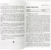 【中商原版】传染病防治手册（APHA美国公共卫生协会指南） 英文原版 Control of Communicable Diseases Manual 20th Edition 商品缩略图5