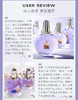 LANVIN 浪凡 光韵女士香水(30/50/100ml) 商品缩略图3