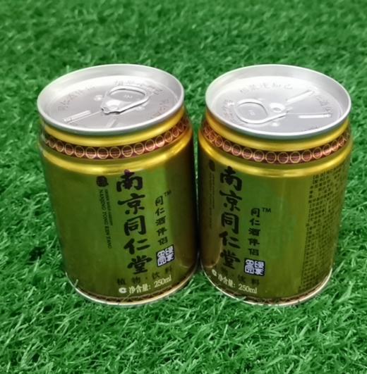 南京同仁堂酒伴侣金罐植物饮料250ml*1罐(保质期到2021年5月份） 商品图0