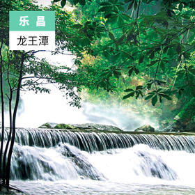 韶关乐昌-龙王潭