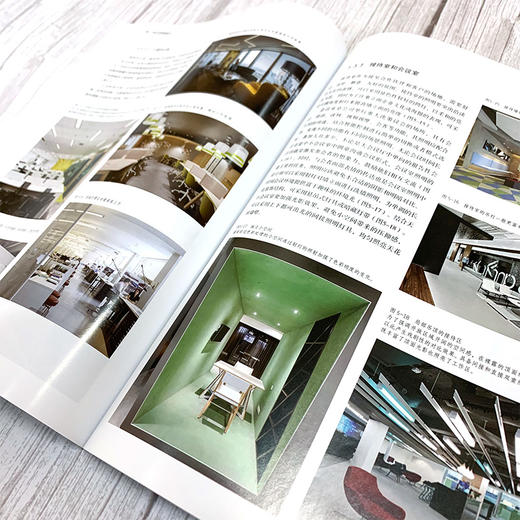 室内设计新视点 新思维 新方法丛书 办公空间设计 办公空间室内设计常用材料照明设计办公室内空间细部设计室内装潢装修设计效果图 商品图4