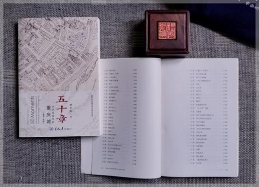 《100像》+《五十章》+《历史与空间》 商品图4