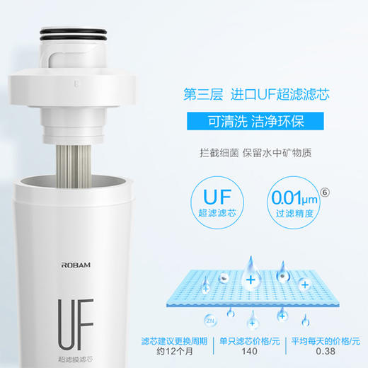 老板J382净水器滤芯净水机家用大流量超滤pp棉过滤水机嵌入式厨房 商品图3