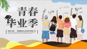  毕业季|遇见在夏天 