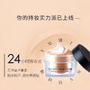 韩国秘密时代粉底液遮瑕50g 商品缩略图5