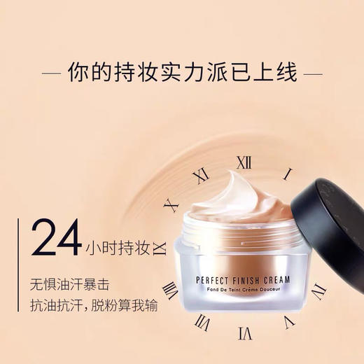 韩国秘密时代粉底液遮瑕50g 商品图5