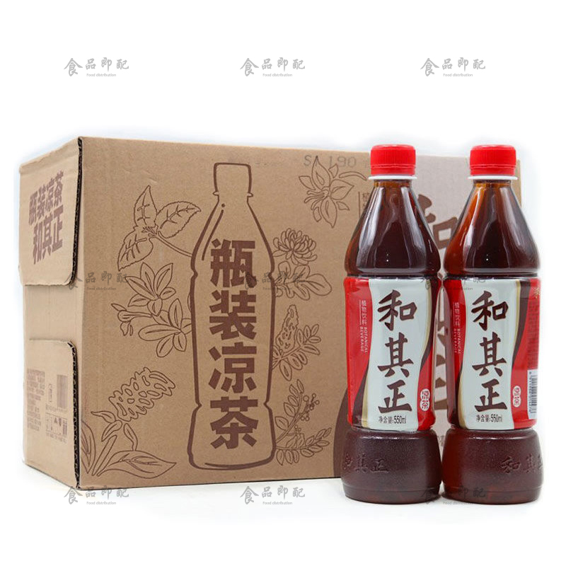 和其正凉茶550ml-15瓶