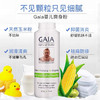 澳州GAIA婴儿玉米爽身粉100g 商品缩略图3