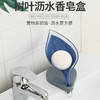 【叶子沥水肥皂盒】树叶肥皂架香皂盒居家日用免打孔树叶肥皂盒 商品缩略图2