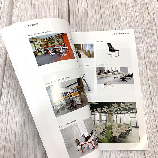 室内设计新视点 新思维 新方法丛书 办公空间设计 办公空间室内设计常用材料照明设计办公室内空间细部设计室内装潢装修设计效果图 商品图2