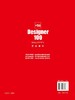 +86 Designer100中国设计红宝书 工业设计 池伟 设计故事设计思路理念剖析 工业设计师成就作品赏析收藏书籍 设计师参考指南书籍 商品缩略图1