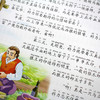 少儿读经典 西顿动物记注音版0-3-8学龄前儿童识字亲子读物课外书儿童文学名家经典书系少儿读物课外儿童故事书大全少儿文学经典读 商品缩略图3