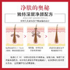 台湾爱斯德玛B3竹炭冻膜500g 商品缩略图5