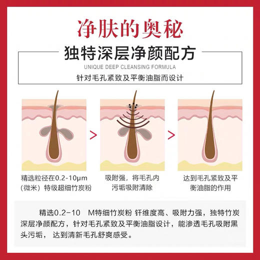 台湾爱斯德玛B3竹炭冻膜500g 商品图5