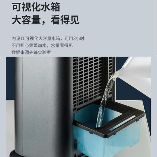 先锋（Singfun）无叶风扇电风扇家用塔扇静音落地水冷风扇空调扇遥控负离子立台式定时DWY-S1 商品图7