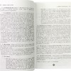 【中商原版】传染病防治手册（APHA美国公共卫生协会指南） 英文原版 Control of Communicable Diseases Manual 20th Edition 商品缩略图6