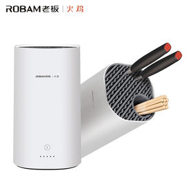 ROBAM老板丨火鸡厨房刀具紫外线消毒刀筷架 智能刀架筷筒刀座厨房用品KR-31